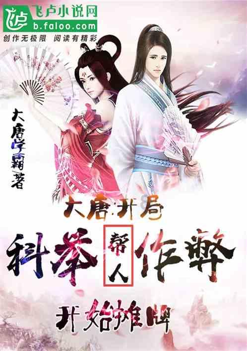 孤岛惊魂5
