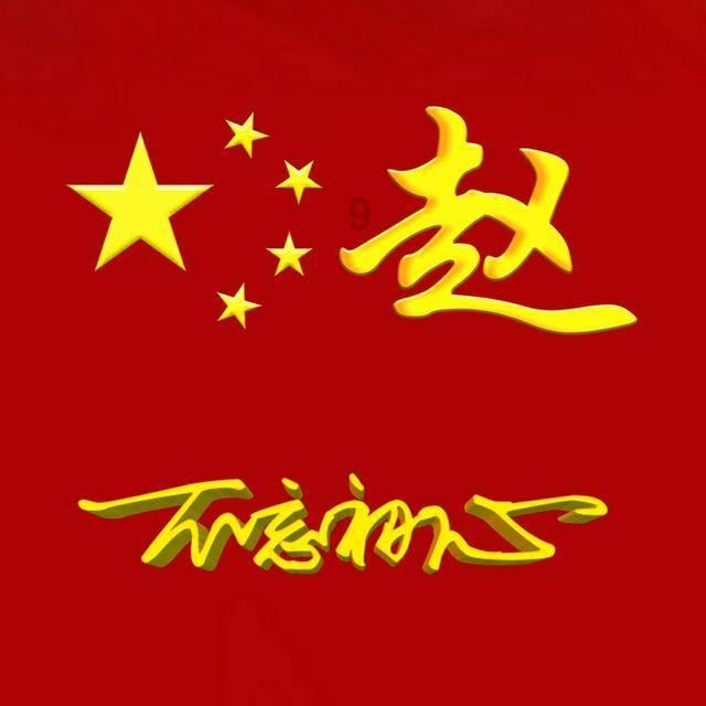 限制传播是什么意思？游戏画面