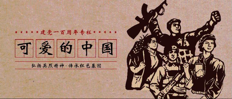 拯救树精灵