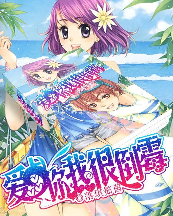 高标准养出“富硒生猪”